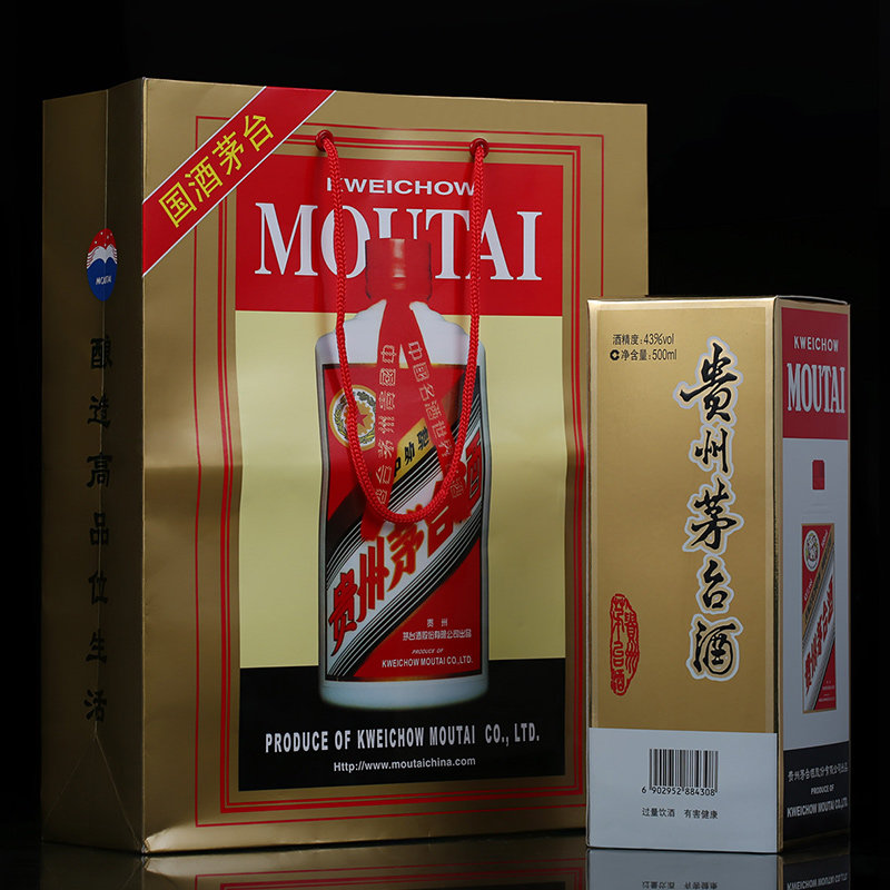 2019年茅台moutai贵州茅台酒茅台飞天酒53度500ml送礼品