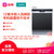 西门子(SIEMENS)家用12套半嵌入式全自动洗碗机 家居互联 晶蕾烘干储存  SJ558S06JC黑色第2张高清大图