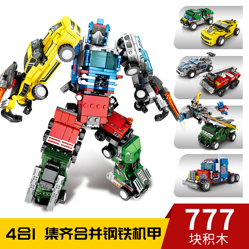 森宝积木男孩儿童玩具兼容乐高拼装积木4合1 变金刚