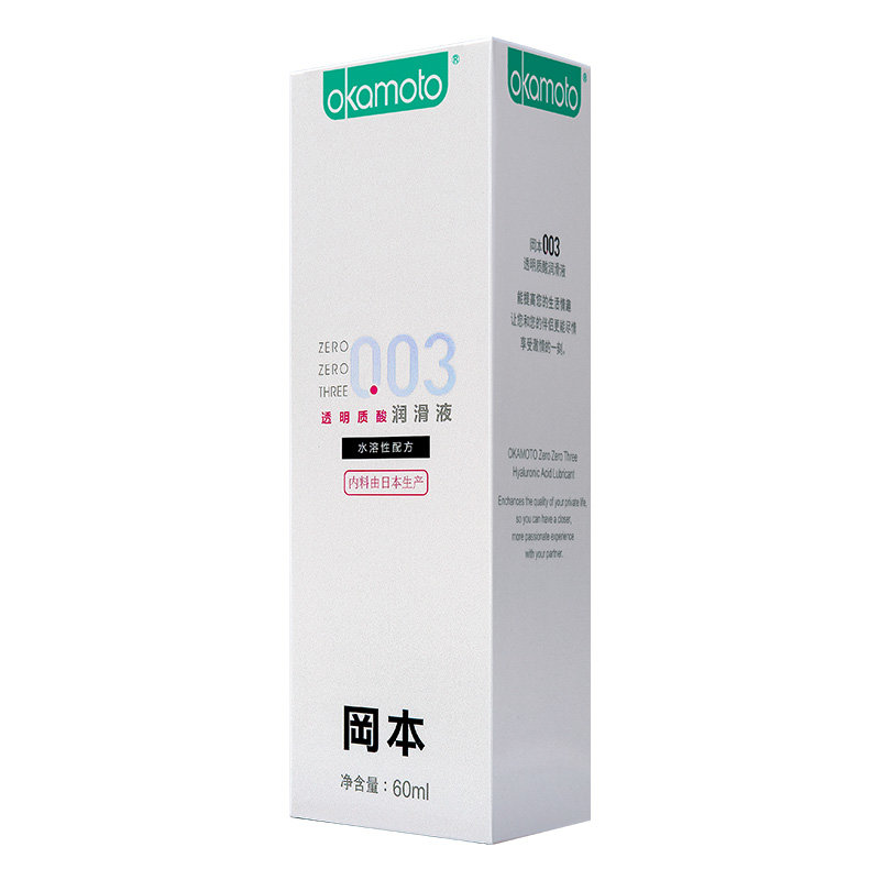 日本岡本003透明質酸潤滑液60ml日本進口玻尿酸潤滑劑水溶性潤液搭配