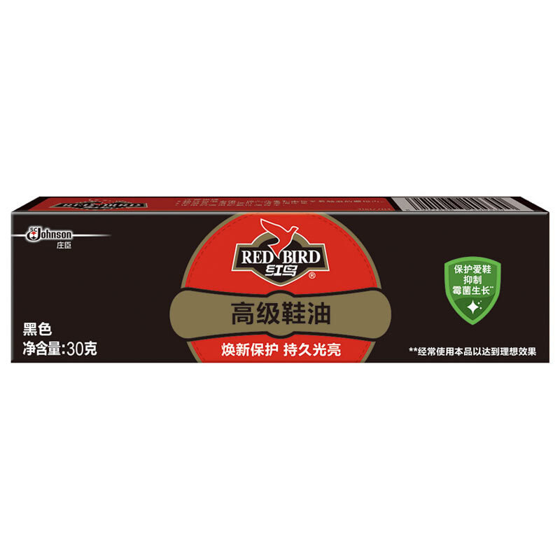 红鸟高级鞋油黑色30g 皮鞋护理 真皮保养(新老包装随机发货)