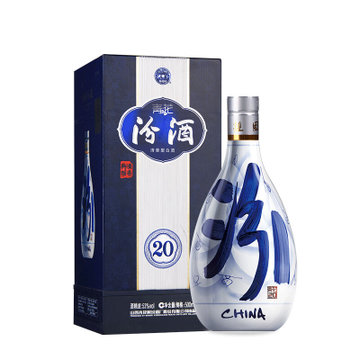 山西汾酒 杏花村酒 青花20 汾酒 53度 500mL 清香型白酒(53度 500ml 清香型)