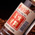 小酒虫 真材实料高粱小麦纯粮食固态发酵45度浓香型白酒100ml小酒版(（尝鲜）单瓶装)第3张高清大图