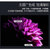 夏普（SHARP） LCD-60MY6150A 60英寸4K超高清超薄HDR人工智能网络液晶平板电视机(黑色 60英寸)第3张高清大图