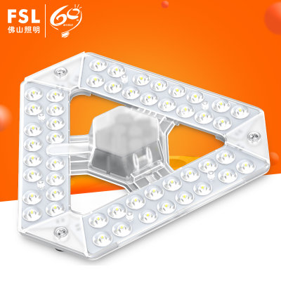 FSL佛山照明 LED吸顶灯改造板单色版调色版省电王三晶灯芯替换板(14W 白光 外径134mm)