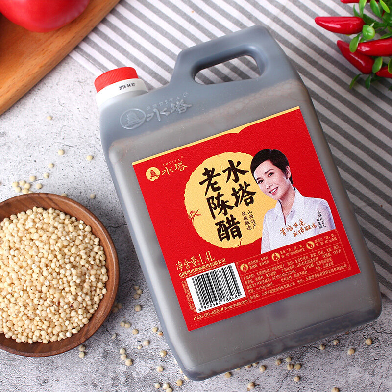水塔山西老陈醋1400ml山西醋山西特产吃面调味粮食酿造