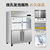 中冷（ZL）厨房冰箱商用上冷藏下冷冻展示柜立式保鲜柜点菜柜速冻柜酒店厨房柜冰吧(CF-1200四门上玻下钢)第5张高清大图