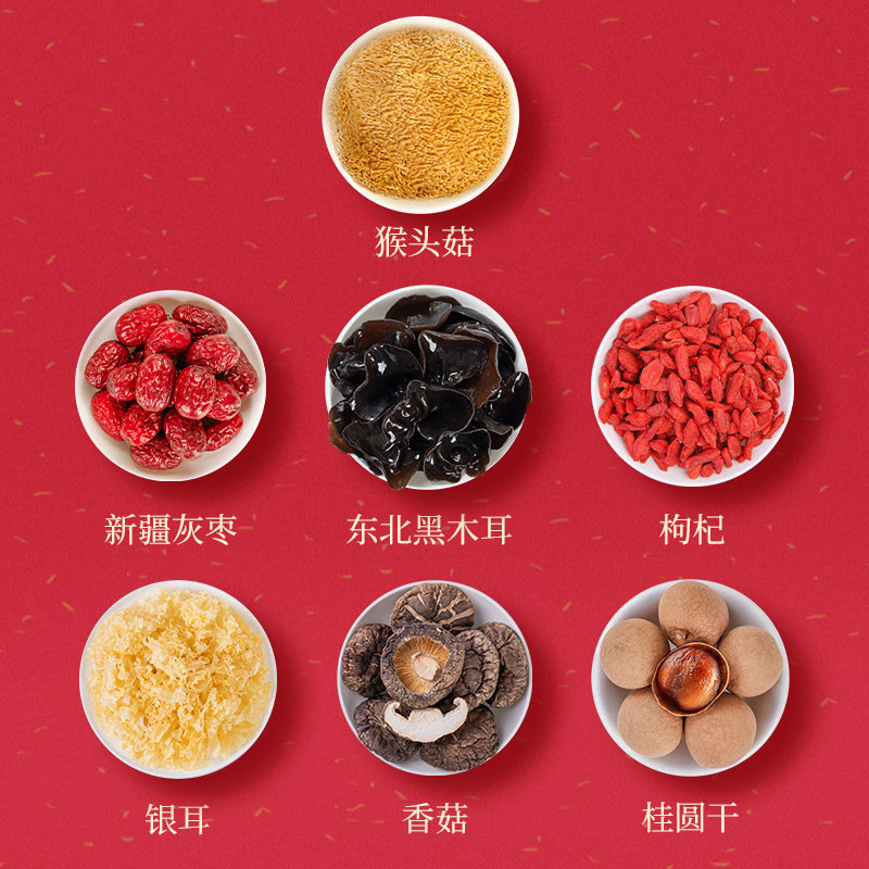 禾煜橙标全家福干货礼盒1463g年货送礼7种常见干货一盒即享缤纷食材