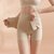 SUNTEK夏季薄款收腹裤女产后塑形强力收小肚子束腰器塑身美体裤提臀裤(XL（121-145斤） 「排扣收腹」平角-肤色+肤色)第4张高清大图
