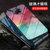 红米K30PRO手机壳新款星空彩绘玻璃壳Redmi k30pro防摔软边保护套(彩色星空)第4张高清大图