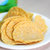 品客 Pringles品客香浓芝士乳酪黄金玉米片110g （新疆西藏青海不发货）(自定义)第3张高清大图