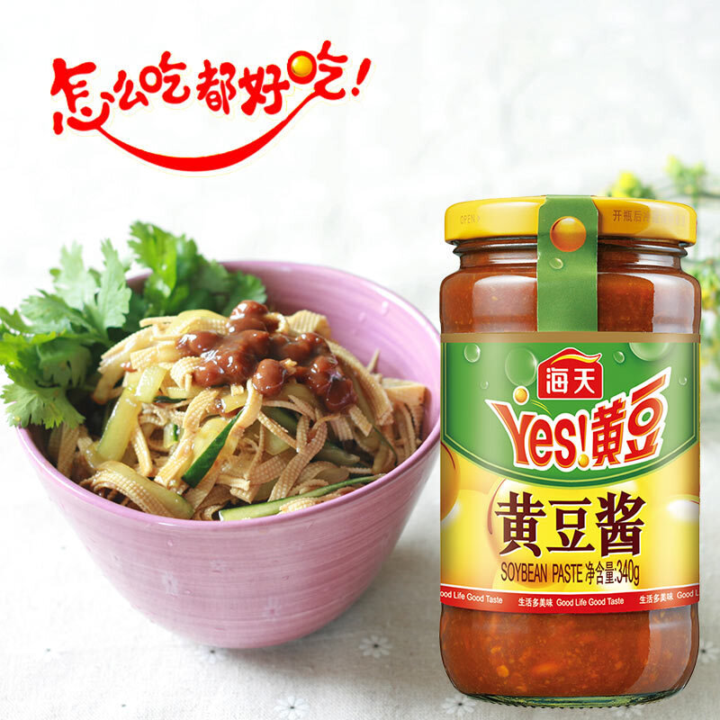 海天黄豆酱340g中华老字号 国美超市甄选