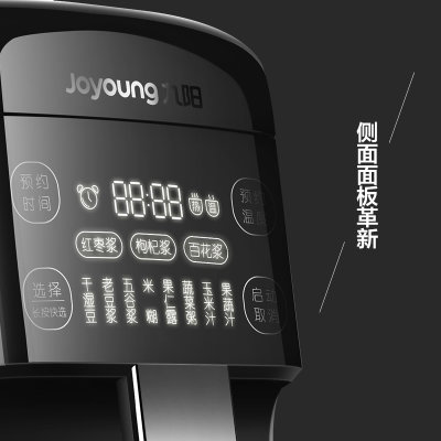 九阳（Joyoung）DJ13R-P10豆浆机破壁免滤容量1.3L智能全自动双预约 多功能 米糊机 辅食机