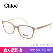 CHLOE蔻依眼镜框 女士全框近视光学眼镜架 CE2667(264)