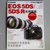 佳能（Canon）EOS 5DS/5DSR实用指南 使用指南 佳能摄影教材 使用说明书第5张高清大图