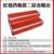 云艳YY-LCL820 合唱台台阶合影架可折叠移动阶梯舞台踏步拍照台凳【红毯加挡板二层】(默认 默认)第2张高清大图