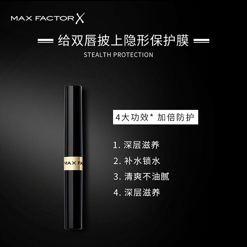 蜜丝佛陀润唇膏怎么样(蜜丝佛陀魅惑润泽蜜吻唇膏)