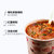 小香厨 嗨吃家网红酸辣粉108g*4桶 方便速食粉丝 （新疆 西藏 内蒙 不发货）第3张高清大图