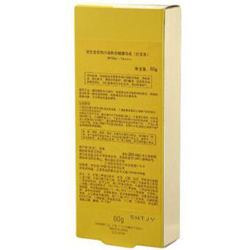 资生堂防晒霜 安热沙/安耐晒温和防晒精华乳（日常用）SPF32 60g