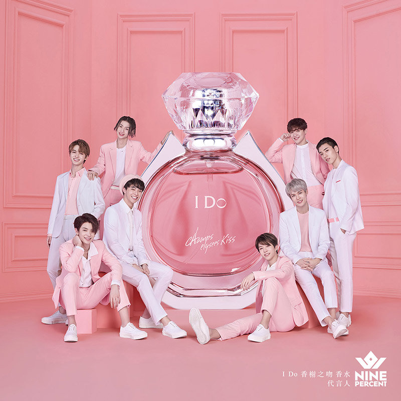香榭之吻 nine percent代言【isee专享】王子异签名限定版50ml(红色)