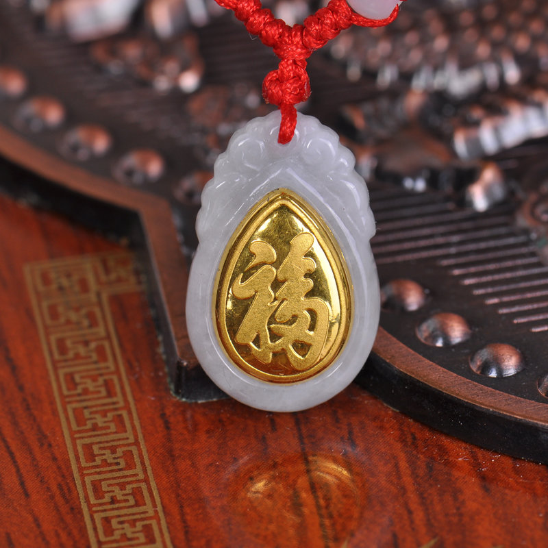 梦克拉mkela足金翡翠金镶玉吊坠水滴福福字项坠黄金玉坠