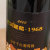 云南红老树葡萄1968全汁干红葡萄酒 750ML/瓶第4张高清大图