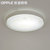 OPPLE 欧普照明 led吸顶灯卧室圆形客厅灯简约现代MX350星阁第3张高清大图