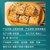 【非油炸】铁棍山药南瓜酥烧饼千层饼干咸味酥饼糕点(8包)第3张高清大图