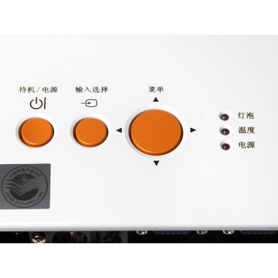 日立（HITACHI）HCP-U27n投影机
