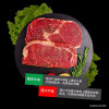元盛国产整切静腌 黑安格斯西冷眼肉牛排套装(1.7kg/10片装内含酱包)  牛肉 国美超市甄选