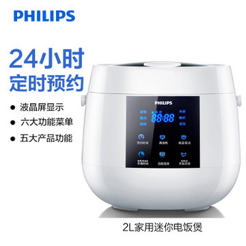 飞利浦（Philips）迷你电饭煲（HD3061/00 ） 多功能2L智能电饭锅小型家用 HD3060 HD3070