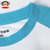 大嘴猴品牌童装男童短袖T恤夏季儿童圆领体恤衫中大童上衣打底衫(湖蓝色)第4张高清大图