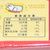 厨师自热米饭京酱三丝口味445g 国美超市甄选第4张高清大图