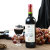 凯泽尔干红葡萄酒750ml/瓶第5张高清大图