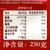 BALOCCO威化饼250g/袋榛仁味 早餐零食第4张高清大图