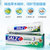 狮王草本三果健齿护龈咸味牙膏90g 泰国原产进口第3张高清大图
