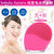 belulu 硅胶洗脸刷fururu日本充电式毛孔清洁防水电动按摩洁面仪第5张高清大图