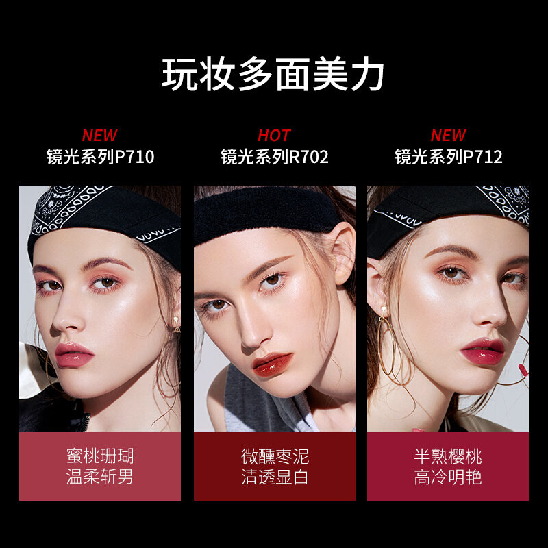 珂拉琪小黑镜唇釉唇彩唇蜜口红p701镜光系列17g滋润保湿持久