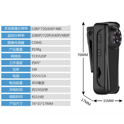 移路通F2S执法记录仪微型摄像机夜视记录仪行车记录仪录音摄像笔监控摄像头户外运动摄像机(16GB)