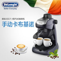 意大利德龙(DeLonghi) EC7.1 蒸汽式咖啡机 家用 商用 入门 意式 卡布奇诺 花式咖啡