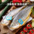 三都港三去深海宁德大黄花鱼700g/2条装 生鲜 鱼类 国产海鲜水产 健康轻食 国美超市甄选第3张高清大图