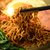 UNCLE SUN太阳叔叔马来西亚进口螃蟹风味干捞面 进口方便面速食 食品拌面(黑椒味 440g（110*4）)第5张高清大图
