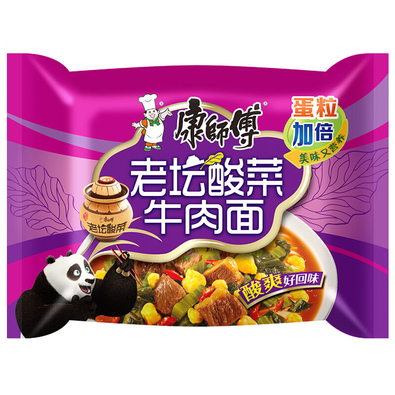 康师傅老坛酸菜牛肉面24袋桶面泡面整箱装休闲零食