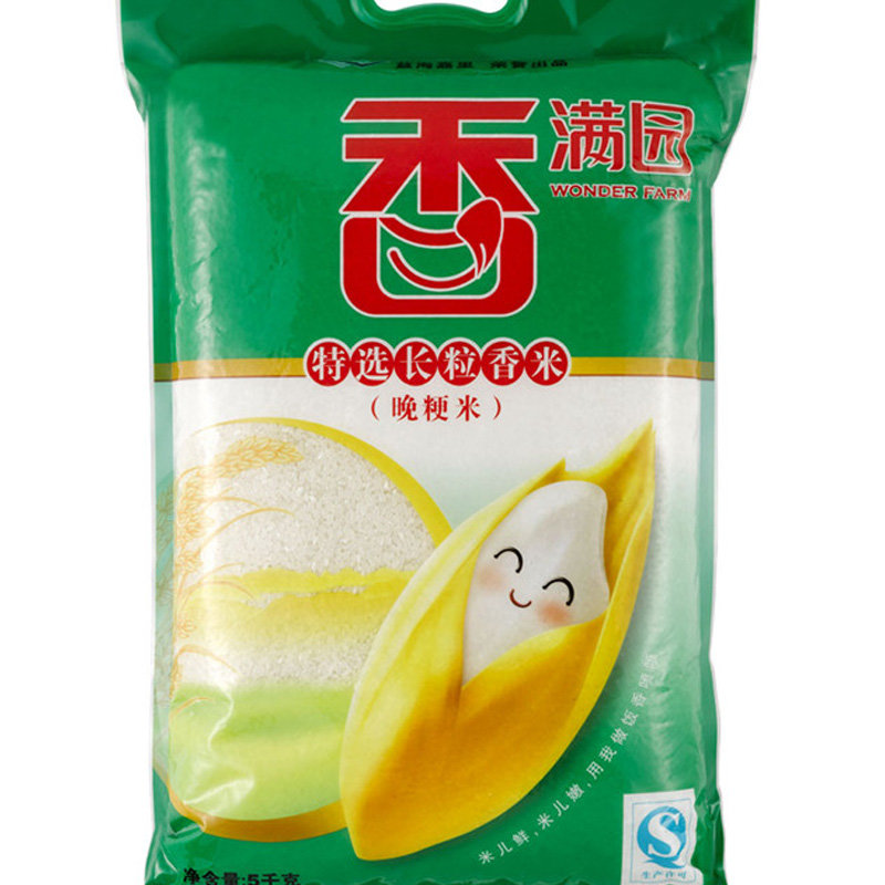 香满园特选长粒香米5kg