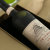 丰收经典珍藏干红葡萄酒750ML/瓶第4张高清大图