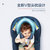 宝得适宝宝汽车儿童安全座椅isofix接口(月光蓝 二代) 国美超市甄选第7张高清大图
