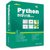 【新华书店】Python科学计算（D2版）第2张高清大图
