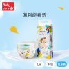 babycarebabycare Air  L40片 (9-14kg) 瞬吸舒爽不闷热