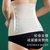 SUNTEK夏季薄款束腰收腹带女瘦身产后塑腰器腰封束缚塑形强力收小肚子(XL 束腰带（黑色1条装）)第3张高清大图