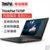 联想 ThinkPad T470P 14.0英寸FHD高清 商务办公笔记本电脑 三年全国联保 多型号可选(T470P 20J6A012CD)第2张高清大图